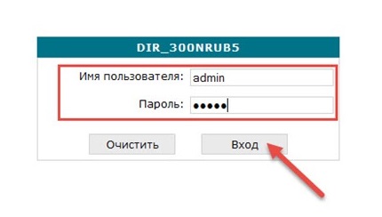 Как поменять пароль на Wi-Fi Ростелеком Как поменять пароль на Wi-Fi Ростелеком