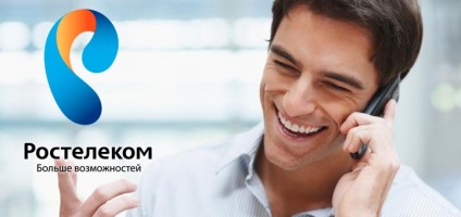 Роуминг по России от Ростелеком