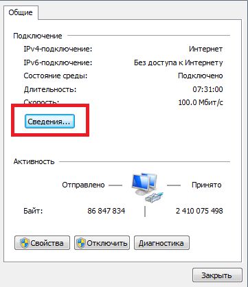 Настройка роутера QDSL-1040WU под Ростелеком Настройка роутера QDSL-1040WU под Ростелеком