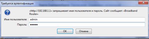 Настройка роутера QDSL-1040WU под Ростелеком Настройка роутера QDSL-1040WU под Ростелеком