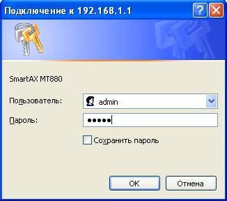 Настройка роутера D-Link DSL-2500U под Ростелеком Настройка роутера D-Link DSL-2500U под Ростелеком