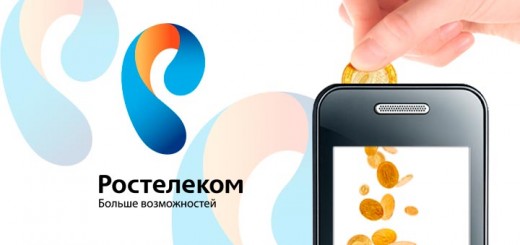 Как узнать баланс Ростелеком?