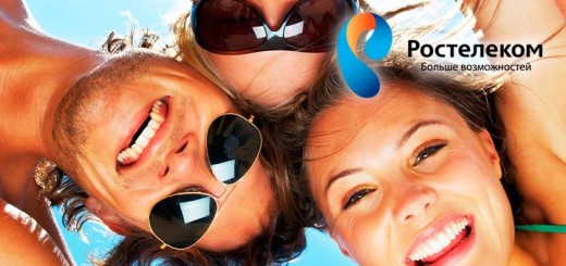 Тариф Ростелеком «Звони своим»