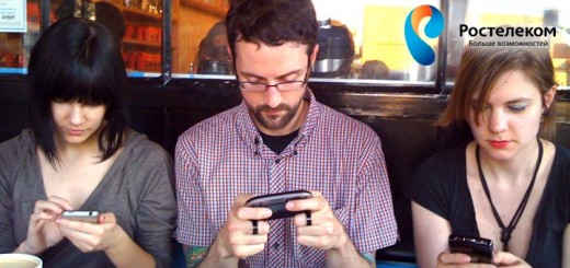 Настройка мобильного интернета Ростелеком