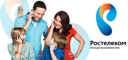 Как узнать свой тариф Ростелеком?