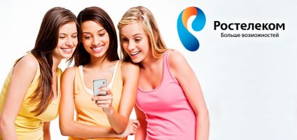 Тарифы Ростелеком «Свобода общения»