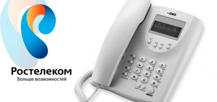 Ремонт телефона Ростелеком