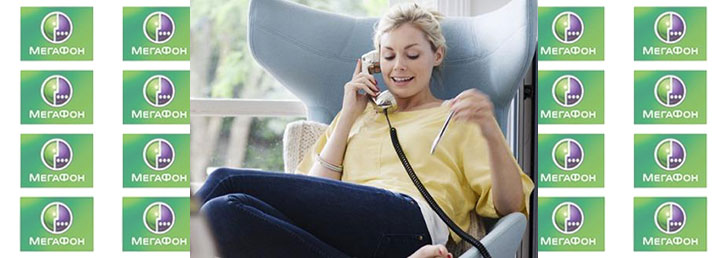 Как сделать переадресацию на Мегафоне Как сделать переадресацию на Мегафоне