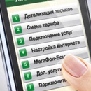 Как сделать детализацию на Мегафоне