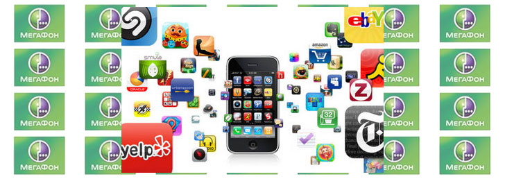 Как подключить услуги на Мегафоне