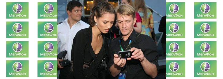 Как разблокировать сим карту Мегафон Как разблокировать сим карту Мегафон