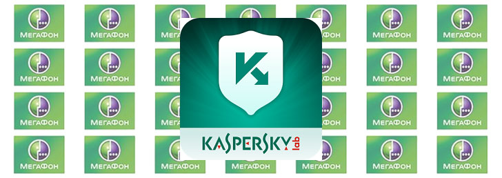 Как скачать мобильный антивирус на Мегафоне