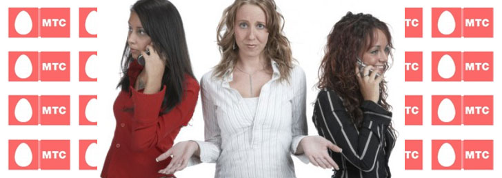 Платиновые номера МТС