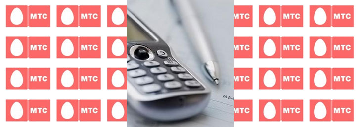 Прямой номер МТС