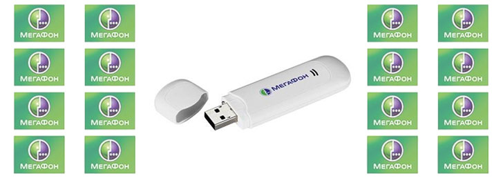 Как продлить скорость интернета на Мегафоне Как продлить скорость интернета на Мегафоне