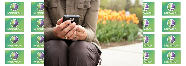 Как вызвать скорую с Мегафона Как вызвать скорую с Мегафона