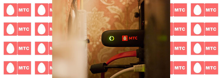 Как прошить модем МТС