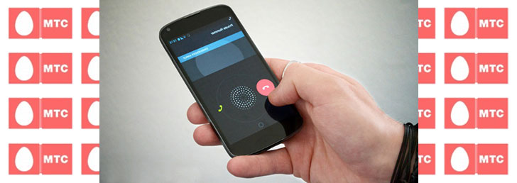 Как подключить «Мой новый номер» от МТС Как подключить «Мой новый номер» от МТС