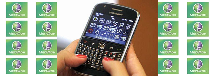 Как отключить подписки Мегафон Как отключить подписки Мегафон