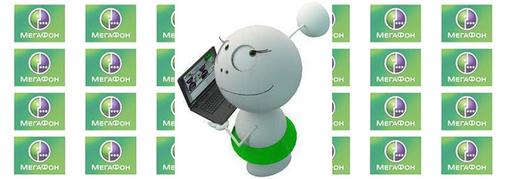 Как отправить маячок с Мегафона Как отправить маячок с Мегафона
