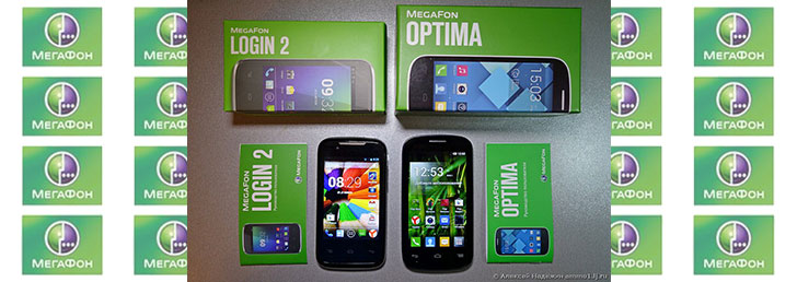 Смартфон MegaFon Optima за 1 р Смартфон MegaFon Optima за 1 р