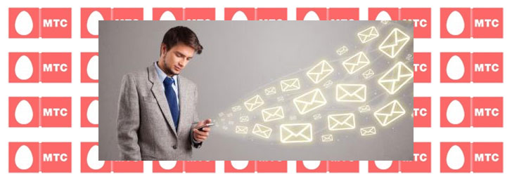 Какие существуют способы отправить смс на МТС бесплатно Какие существуют способы отправить смс на МТС бесплатно