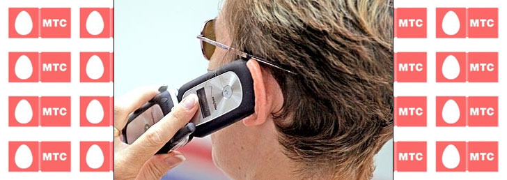 Как подключить соседние регионы МТС Как подключить соседние регионы МТС