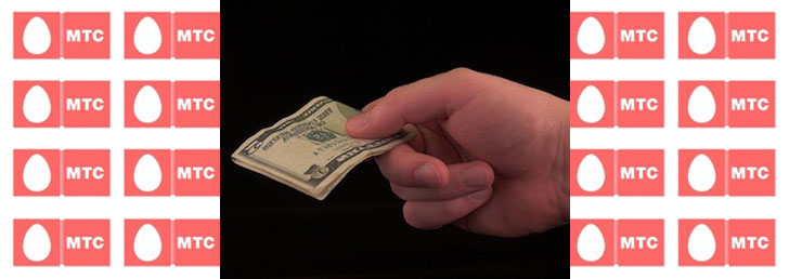 Как перекинуть деньги с МТС на МТС Как перекинуть деньги с МТС на МТС