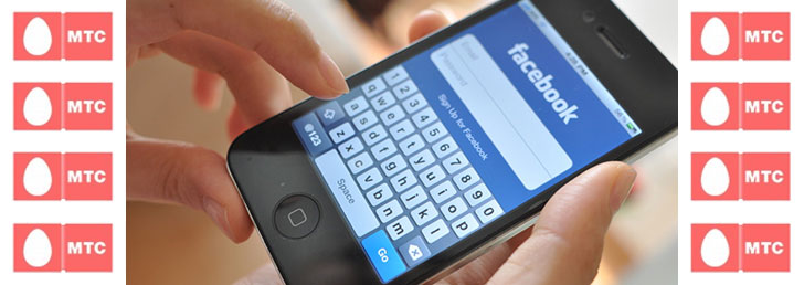 Как отключить безлимитный Интернет на МТС Как отключить безлимитный Интернет на МТС