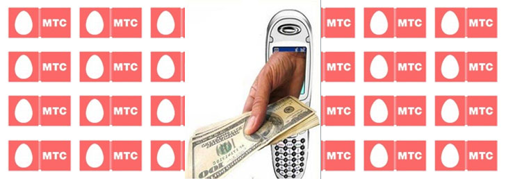 Как перевести с МТС на МТС деньги абонента Как перевести с МТС на МТС деньги абонента