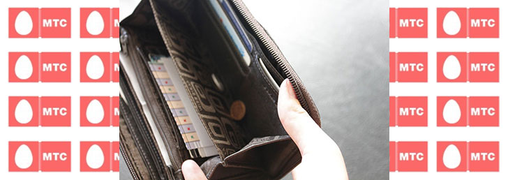 Как на МТС занять деньги