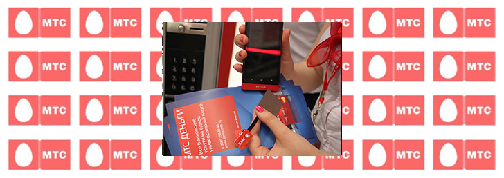 Как заблокировать симку МТС Как заблокировать симку МТС