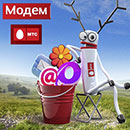 Как подключить gprs на МТС