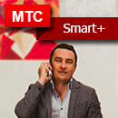 Тариф МТС «Смарт Плюс»