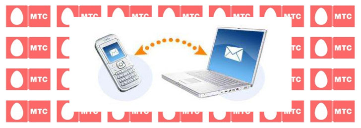 Как отправить смс бесплатно на МТС с компьютера