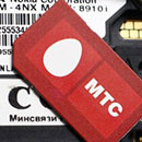 Как заблокировать сим карту МТС