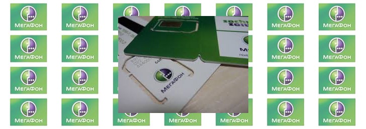 Как подключить новый номер на Мегафон Как подключить новый номер на Мегафон
