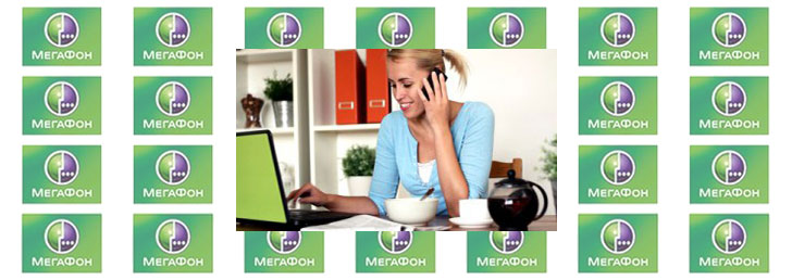 Обзор тарифов оператора Мегафон Обзор тарифов оператора Мегафон