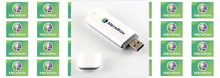 Как отключить Интернет на Мегафоне Как отключить Интернет на Мегафоне