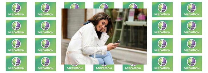 Обзор тарифов на мобильный интернет Мегафон Обзор тарифов на мобильный интернет Мегафон