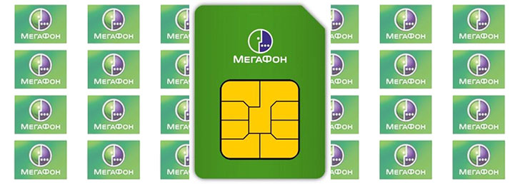 Как заблокировать сим карту Мегафон
