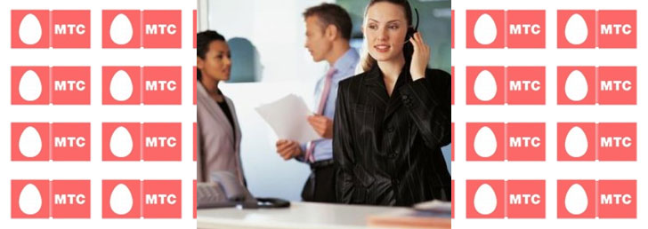 Номер техподдержки МТС Номер техподдержки МТС