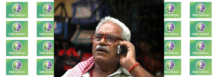 Как разговаривать при нулевом балансе на Мегафоне Как разговаривать при нулевом балансе на Мегафоне