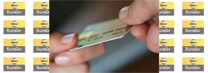 Сервис «Мобильный платеж»: кому доступна эта услуга Сервис «Мобильный платеж»: кому доступна эта услуга