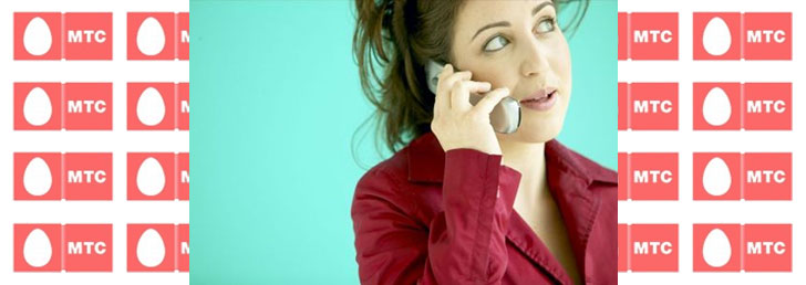 Как подключить супер МТС