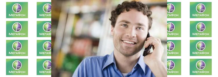 Как сделать распечатку звонков на Мегафон Как сделать распечатку звонков на Мегафон