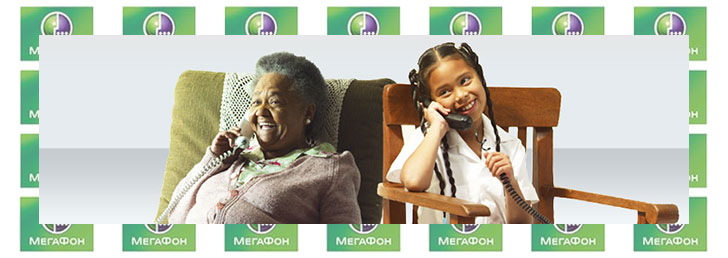 Какой безлимитный тариф самый выгодный: что подобрать?