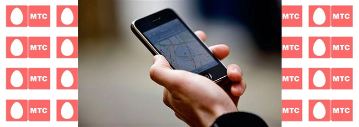 Как пополнить счёт другого абонента МТС Как пополнить счёт другого абонента МТС