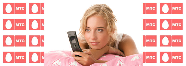Как проверить трафик на МТС