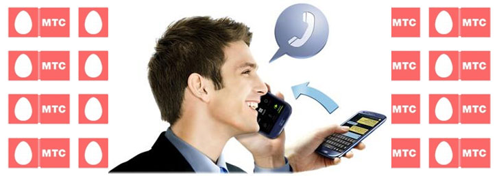 Как отправить маячок с МТС Как отправить маячок с МТС